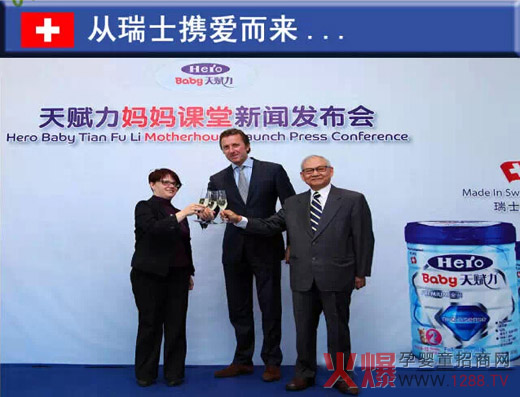 �����F��Herobaby�̷۵���½�?d��ng)y�۶���(l��i)