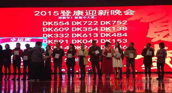 現(xiàn)場大派獎(jiǎng)品