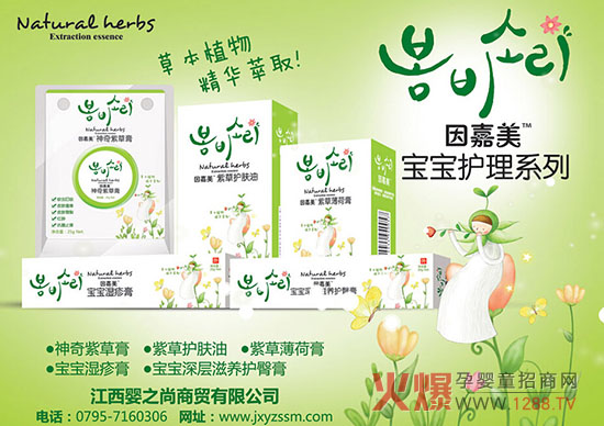 �������ͯ�o�wϵ�� ��ȡ��Ȼֲ�ﾫ�A