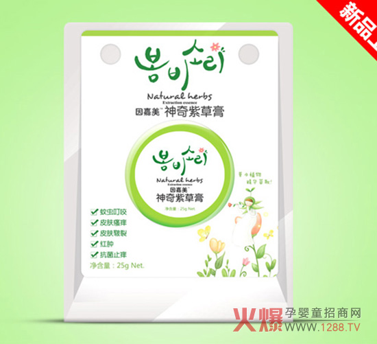 ����������ϲݸ�(����)