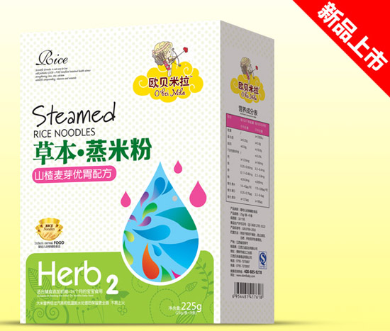 歐貝米拉山楂麥芽?jī)?yōu)胃草本蒸米粉盒裝