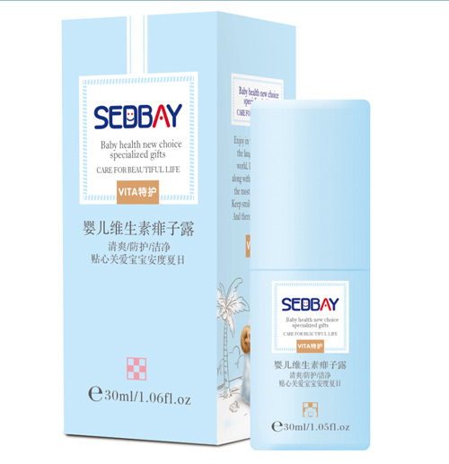 喜得貝嬰兒維生素痱子露