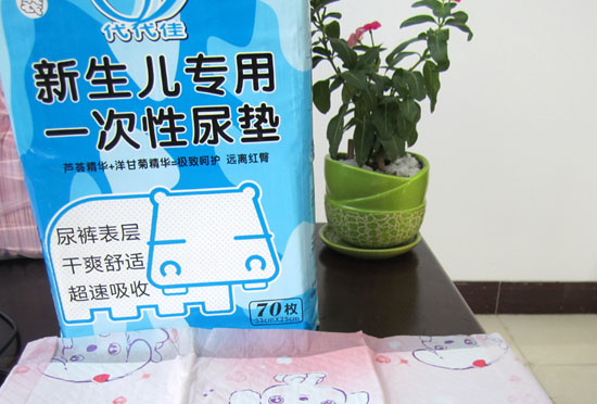 代代佳新生兒專(zhuān)用一次性尿墊