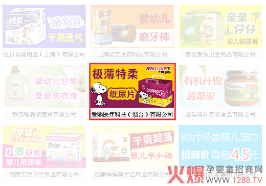 ʷŬ�ȼ���ѝ��(qi��ng)��(sh��)���v�𱬋�ͯ�W(w��ng)չ�_(k��i)��������