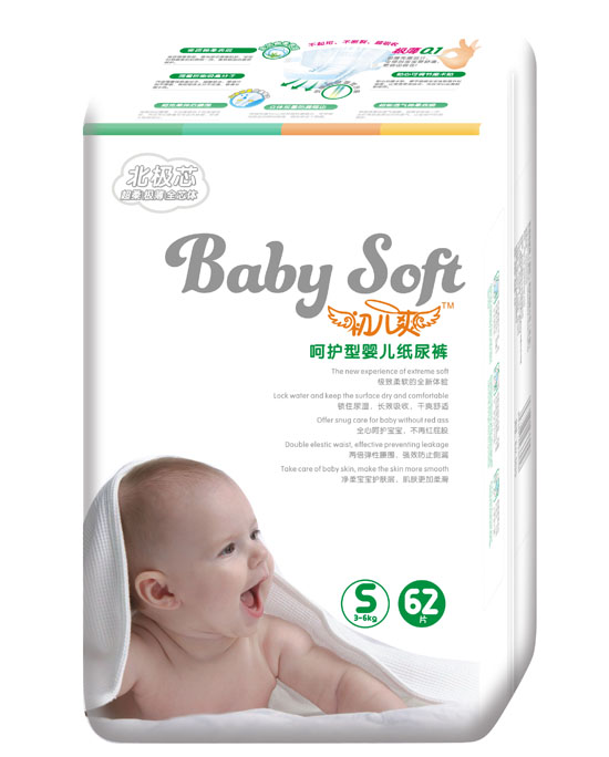 初兒爽北極芯呵護型嬰兒紙尿褲S碼62片
