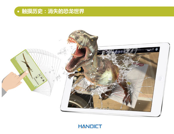 ��������AR���ӿ��ՌW�����a(ch��n)Ʒ