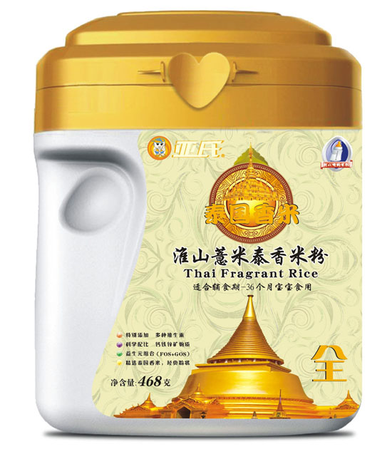 亞氏淮山薏米泰國(guó)香米米粉罐裝