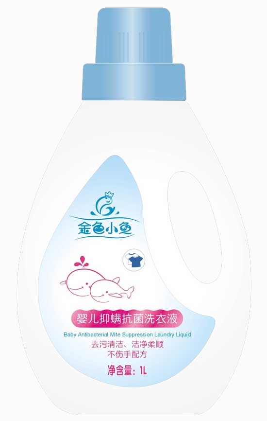 金色小魚yinge抑螨抗菌洗衣液