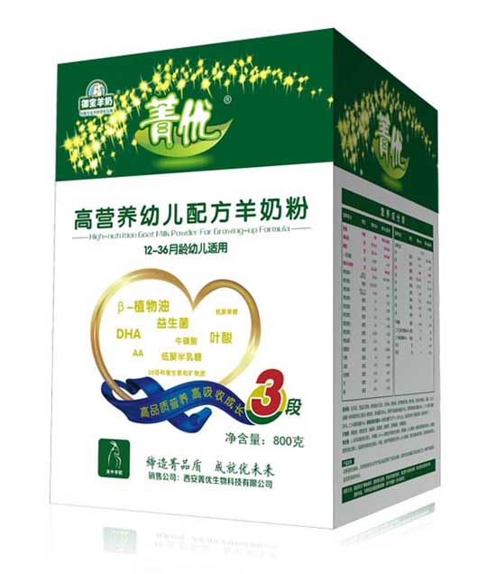 菁優(yōu)高營(yíng)養(yǎng)幼兒配方羊奶粉3段800g