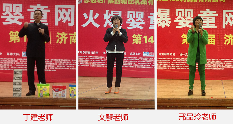 火爆網(wǎng)大講堂三講師