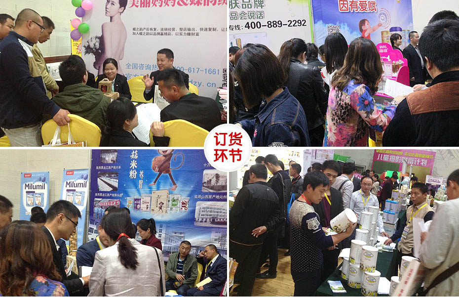 2015年火爆網(wǎng)大講堂濟(jì)南站訂貨環(huán)節(jié)