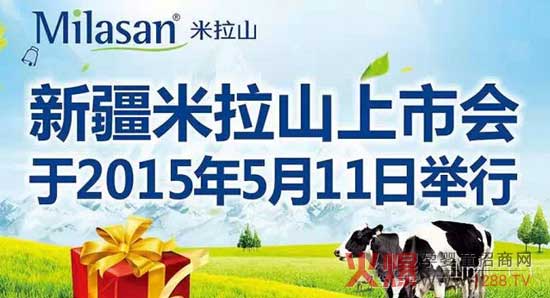 �½�����ɽ���Е�(hu��)2015��5��11���e��