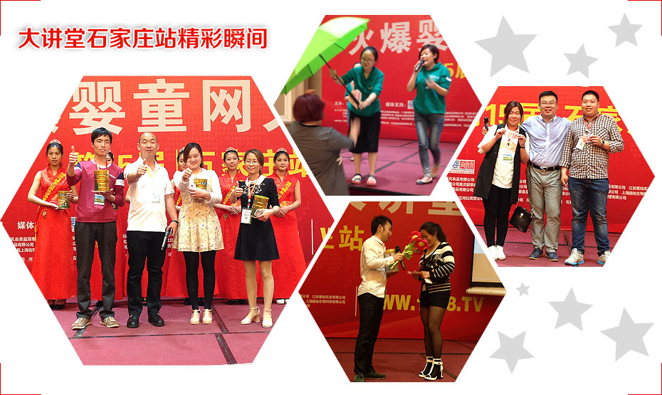 2015����v��ʯ���fվ����˲�g