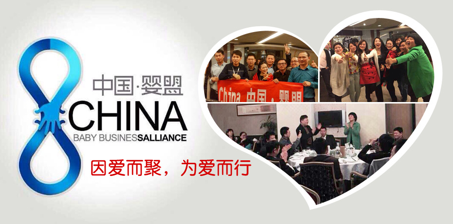 �Ї�������2015����׌á�Boss�挦(du��)�桷�߷�Փ��