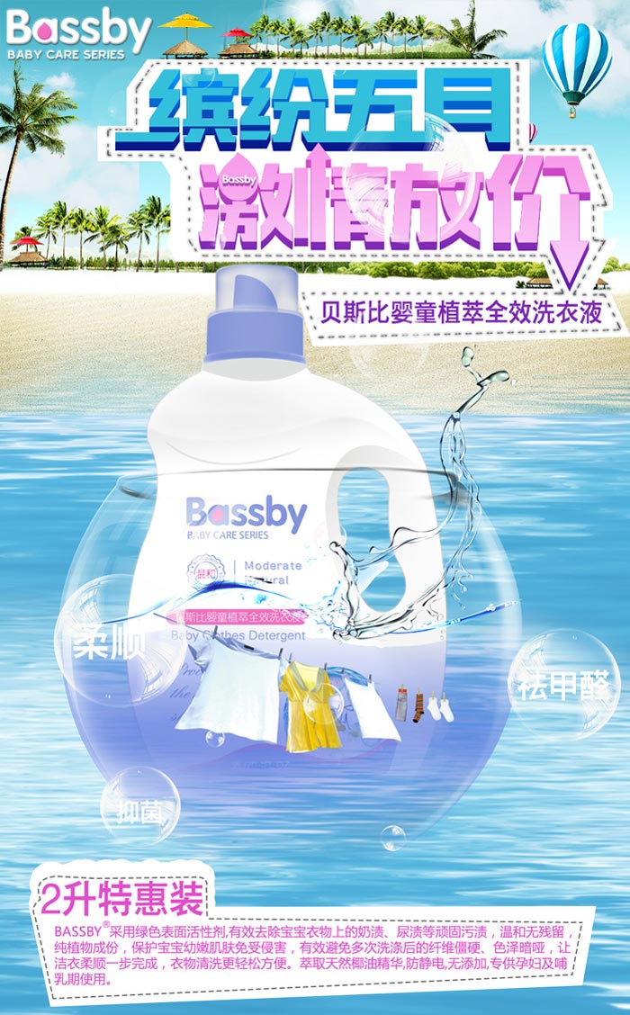 ؐ˹��2Lϴ��Һ��������(b��o)