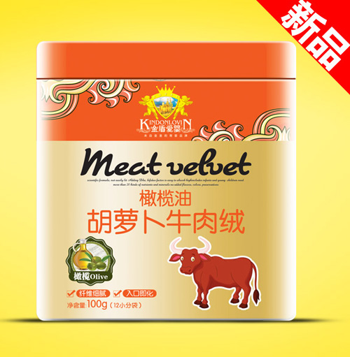 復件金盾愛嬰橄欖油胡蘿卜牛肉絨