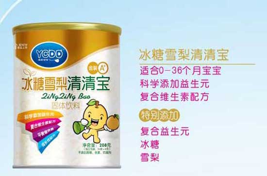 逸臣嘟嘟冰糖雪梨清清寶