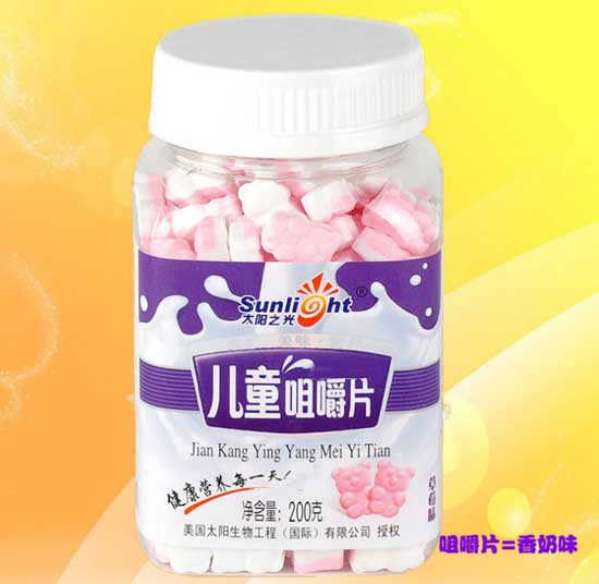 ̫�(y��ng)֮�⃺ͯ�׽�Ƭ