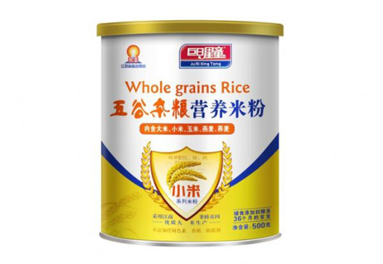 ������ͯС��������s�Z�I(y��ng)�B(y��ng)�׷ۣ� (t��ng)�b��