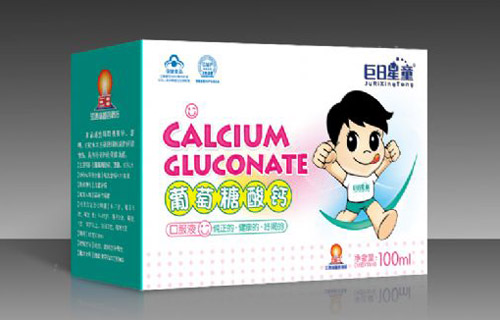 ������ͯ���������}�ڷ�Һ