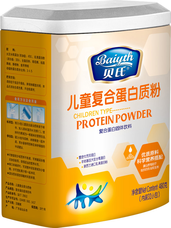 ؐ�σ�ͯ�ͺϵ����|(zh��)��480��