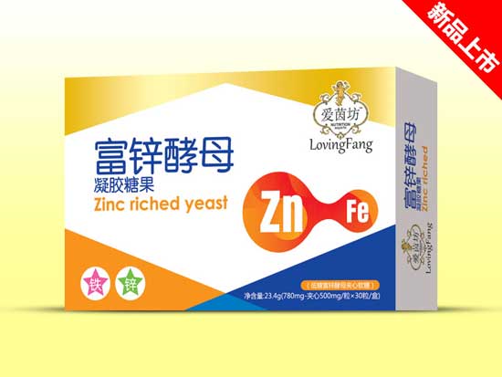 復(fù)件 愛茵坊富鋅酵母軟膠囊