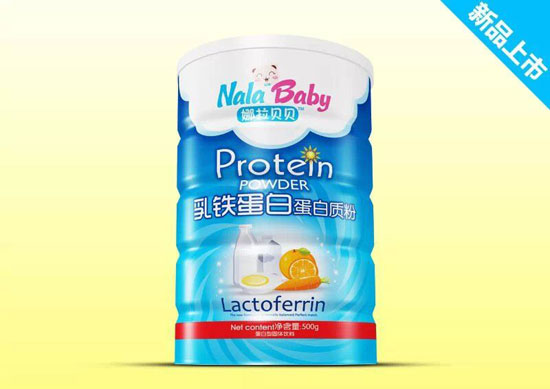 娜拉貝貝乳鐵蛋白蛋白質(zhì)粉