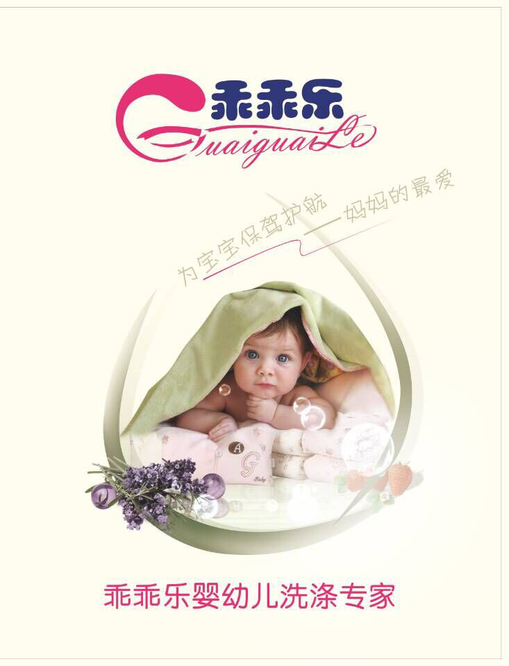 �ԹԘ�(l��)ϴ��Һ