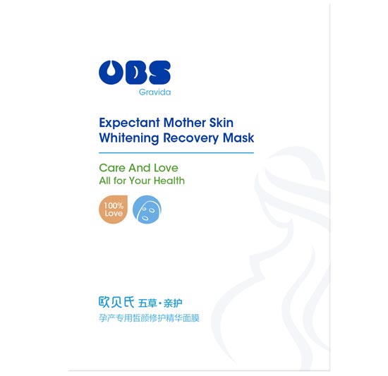 歐貝氏孕婦專用皙顏修護精華面膜25ml