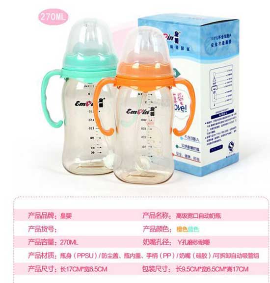  �ʋ���̰�PPSU270