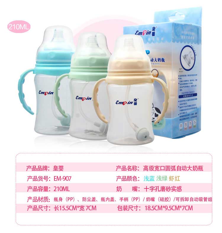  �ʋ댒��PP�Ԅ�(d��ng)��ƿ210ML