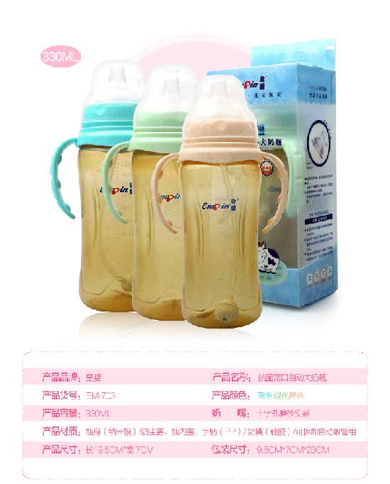  �ʋ댒�ڼ{���y��ƿ330ML