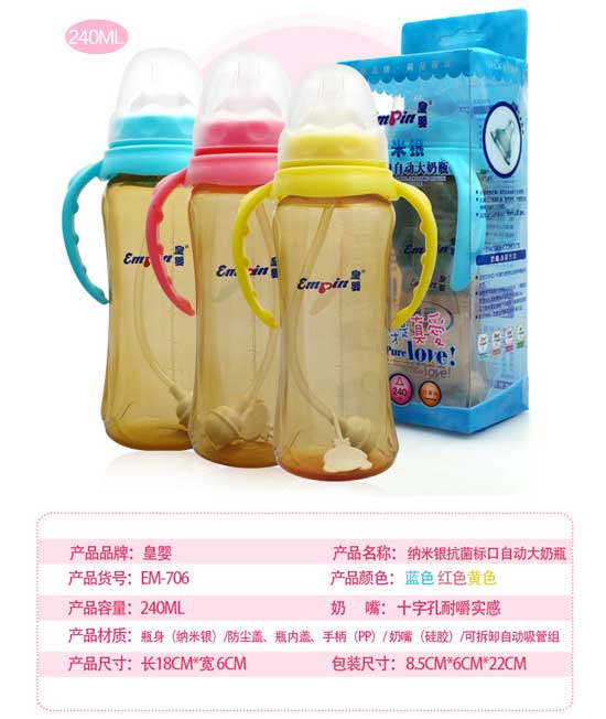 �ʋ��(bi��o)�ڼ{���y��ƿ240ML