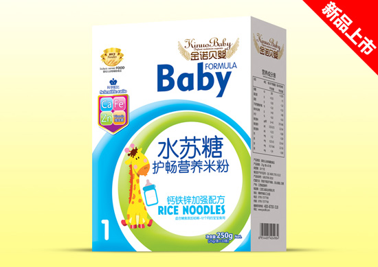 金諾貝嬰水蘇糖盒裝效果-鈣鐵鋅加強