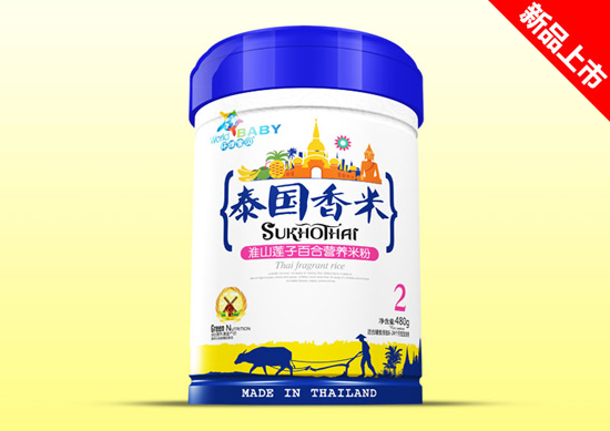 環(huán)球寶貝泰國香米鐵聽效果-淮山蓮子百合