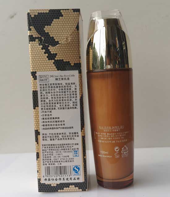  ���w���������{��Һ