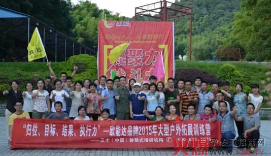 �W���_(d��)Ʒ��2015���͑�(h��)����չӖ(x��n)�� ���wλ��Ŀ��(bi��o)���Y(ji��)������(zh��)������