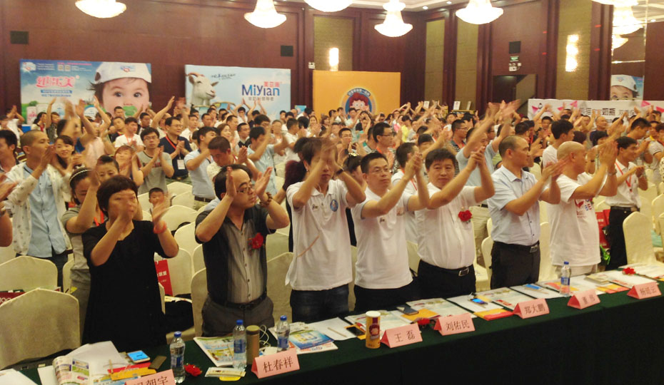 中國(guó)母嬰產(chǎn)業(yè)聯(lián)盟營(yíng)銷(xiāo)峰會(huì)上海站