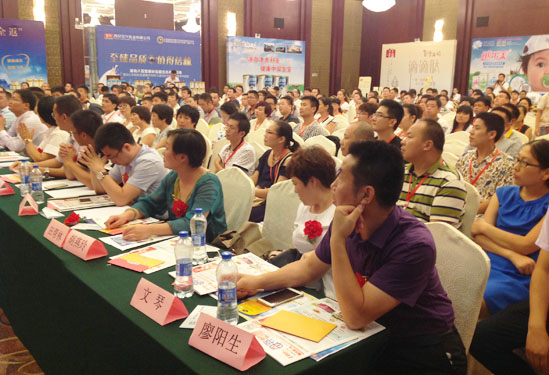 中國(guó)母嬰產(chǎn)業(yè)聯(lián)盟營(yíng)銷(xiāo)峰會(huì)上海站