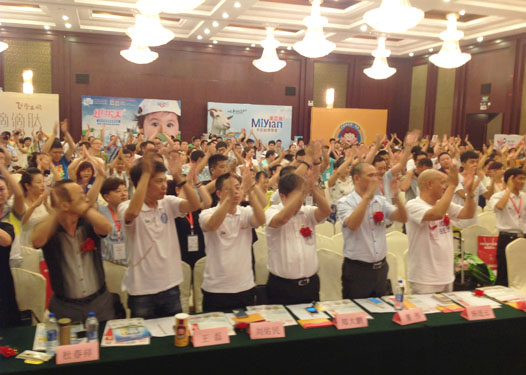 中國(guó)母嬰產(chǎn)業(yè)聯(lián)盟營(yíng)銷(xiāo)峰會(huì)上海站