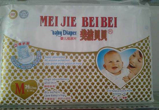 美潔貝貝超薄透氣藍(lán)芯片紙尿片M