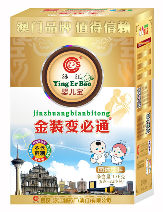 Ӿ��yinge�����b׃��ͨ