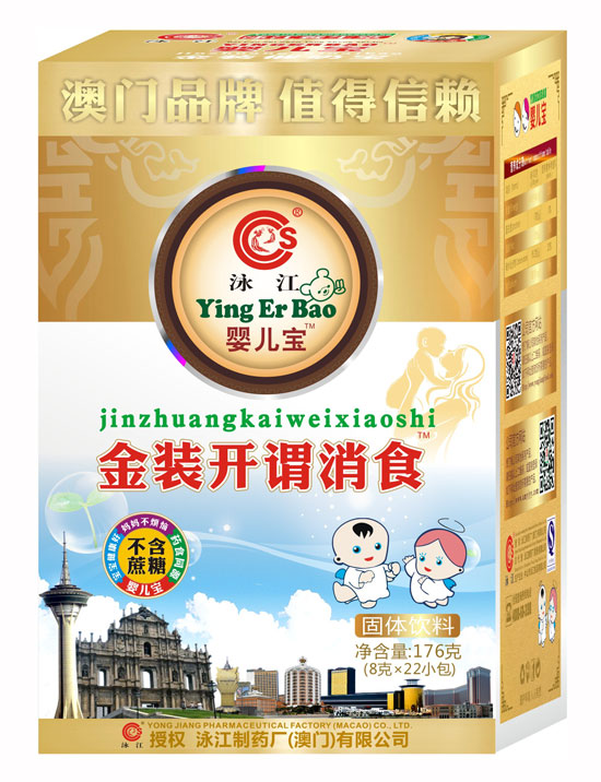 Ӿ��yinge�����b�_�^��ʳ