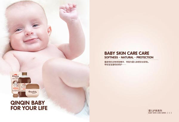 ��֮��ĸ����Ʒ���Ї����ع����޹�˾