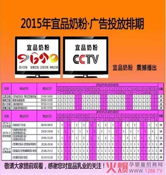 ��Ʒ��I(y��)�V������ҕ�������l(w��i)ҕ���_���� ��Ո�P(gu��n)ע������