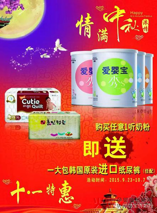 �ۋ댚��S�냺�̷ۡ����ʮһ���p��(ji��)ͬ�c���N���֪ͨ