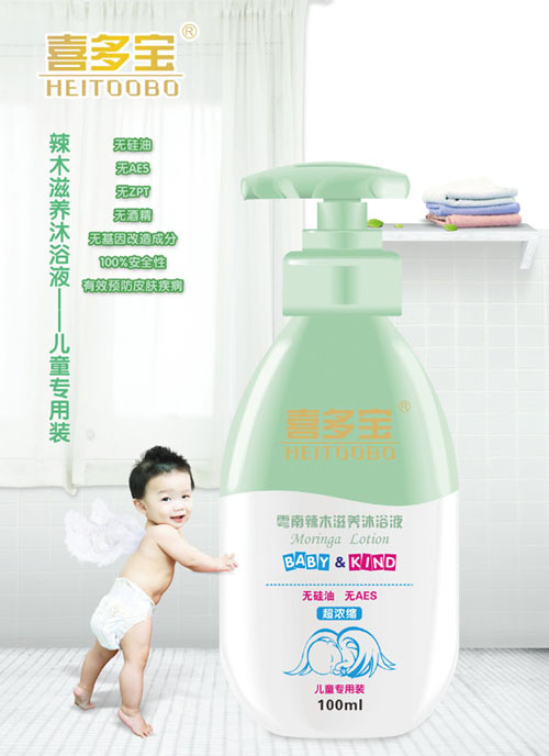 ϲ����������ľ���B(y��ng)��ԡҺ100ml��ͯ�����b