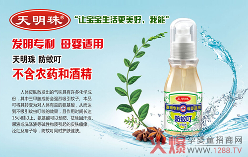 ��������ö�  ��(zhu��n)�����o(h��)ĸ��ͨ��