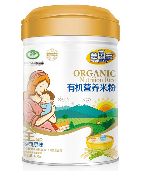 慧因寶經典原味全段有機營養(yǎng)米粉