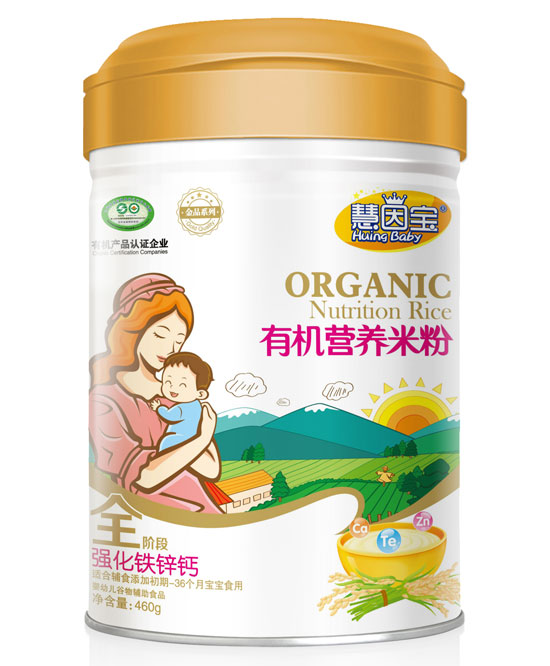 慧因?qū)殢?qiáng)化鐵鋅鈣全段有機(jī)營養(yǎng)米粉